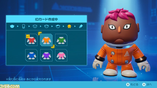 『ピクミン4』先行レビュー。相棒のオッチン様が恐ろしい。美しい弱肉強食の世界と大好きな『2』を彷彿とさせる集大成感にハマりすぎて「終わってほしくない」