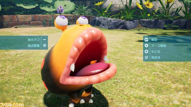 『ピクミン4』先行レビュー。相棒のオッチン様が恐ろしい。美しい弱肉強食の世界と大好きな『2』を彷彿とさせる集大成感にハマりすぎて「終わってほしくない」