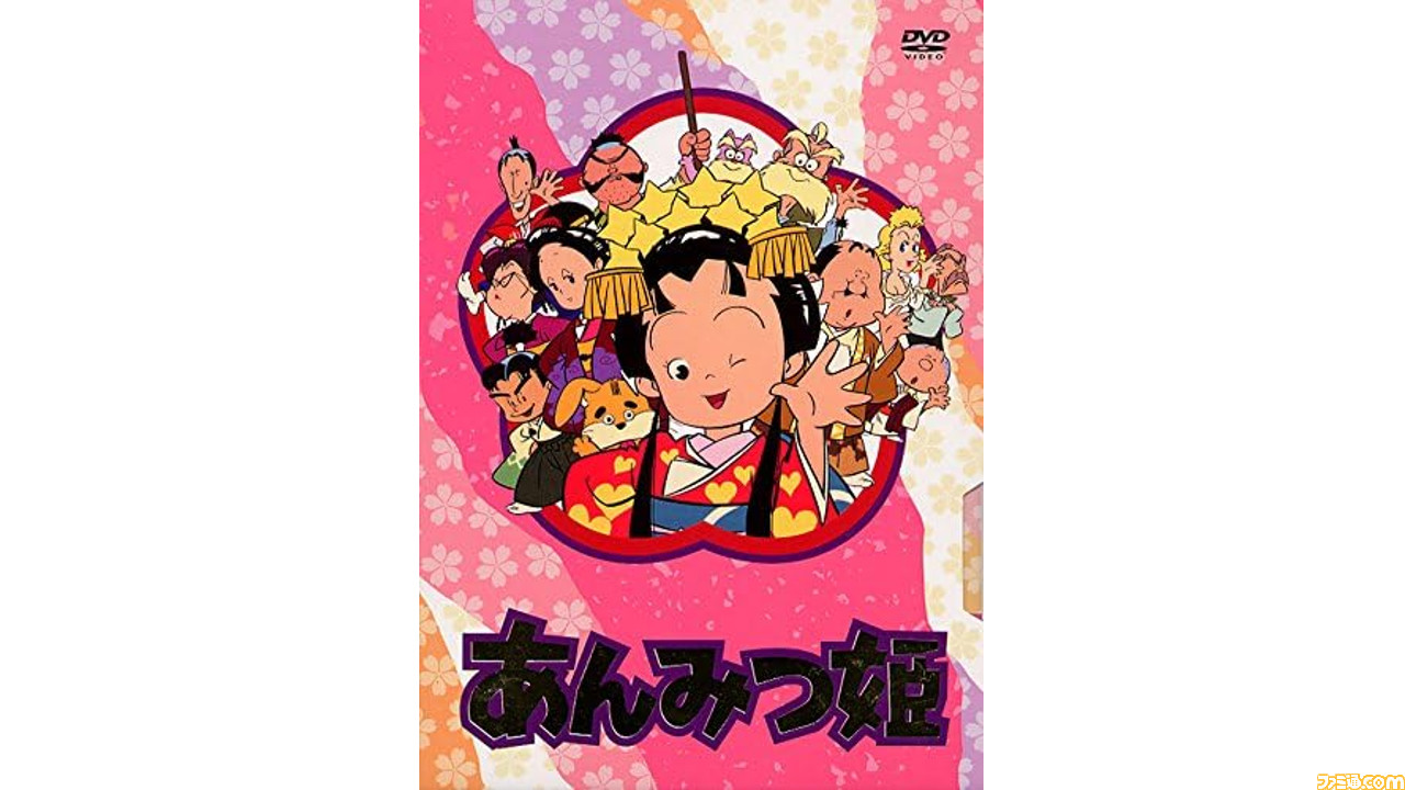 あんみつ姫 DVD-BOX(1)〈7枚組〉