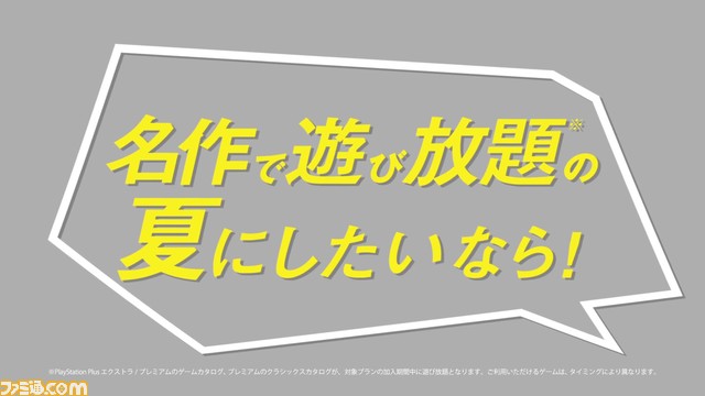 『ホグワーツ・レガシー』20%オフ、『ライザ3』25%オフ、『モンハンライズ』50%オフなど、PS5/PS4タイトルがお買い得となるセールが開催