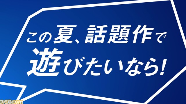 『ホグワーツ・レガシー』20%オフ、『ライザ3』25%オフ、『モンハンライズ』50%オフなど、PS5/PS4タイトルがお買い得となるセールが開催