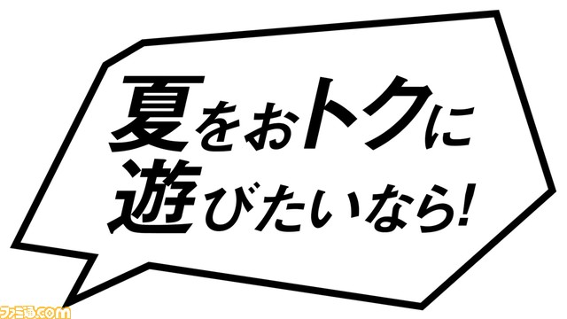 『ホグワーツ・レガシー』20%オフ、『ライザ3』25%オフ、『モンハンライズ』50%オフなど、PS5/PS4タイトルがお買い得となるセールが開催