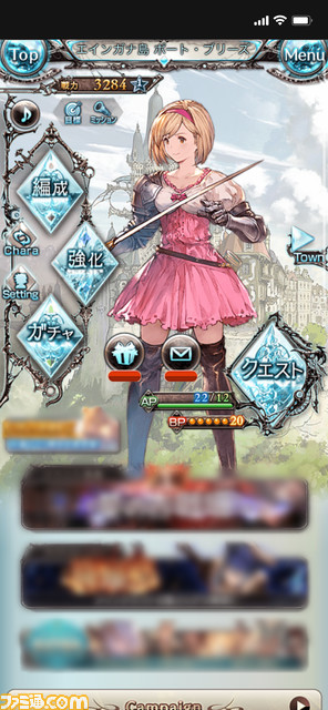 『グラブル』を快適に遊べるSkyLeapの使い方。周回を便利にしたり、プレイ中に動画を見たり、全騎空士の生活の質が爆上がりするブラウザのすすめ