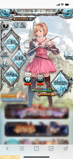 『グラブル』を快適に遊べるSkyLeapの使い方。周回を便利にしたり、プレイ中に動画を見たり、全騎空士の生活の質が爆上がりするブラウザのすすめ