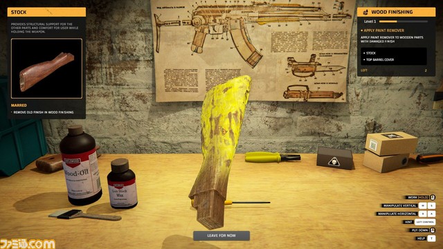 銃器製作・修理・改造シミュレーション『Gunsmith Simulator』が7月19日に発売。ガンスミスとなって銃の修理などの依頼をこなしていく