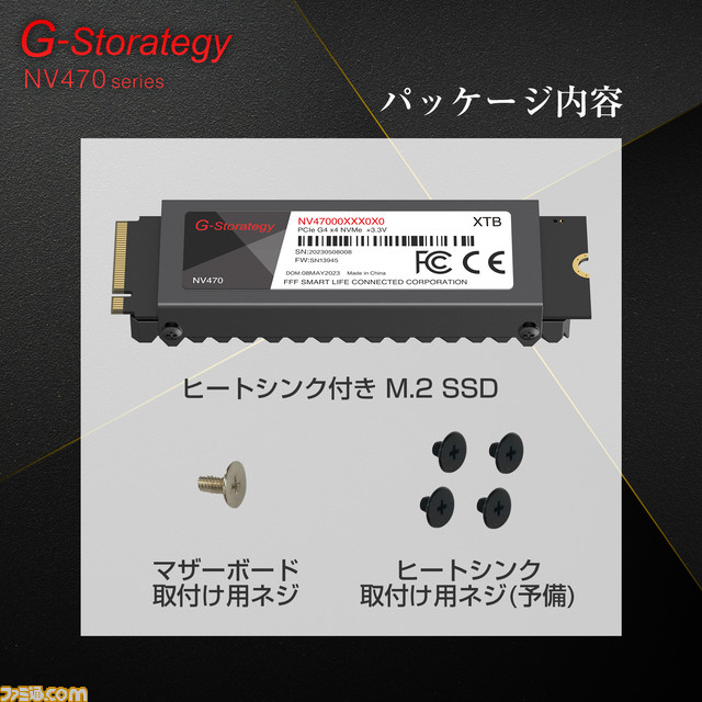 SSD 4TB NVMe ジャンク 接続動作確認済 細かくっ メーカー不明