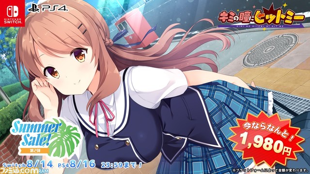 『このすば～希望の迷宮と集いし冒険者たち～Plus』1980円（70%オフ）、『りゅうおうのおしごと！』2860円（60%オフ）。エンターグラムのセールが開催