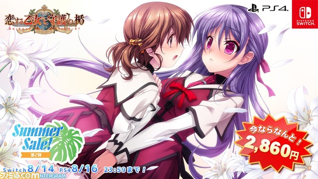 『このすば～希望の迷宮と集いし冒険者たち～Plus』1980円（70%オフ）、『りゅうおうのおしごと！』2860円（60%オフ）。エンターグラムのセールが開催