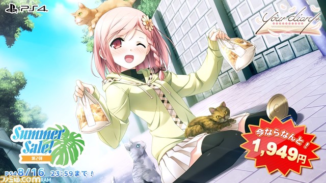 『このすば～希望の迷宮と集いし冒険者たち～Plus』1980円（70%オフ）、『りゅうおうのおしごと！』2860円（60%オフ）。エンターグラムのセールが開催