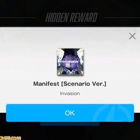 【NIKKE】チャプター24の遺失物の場所まとめ【ニケ】