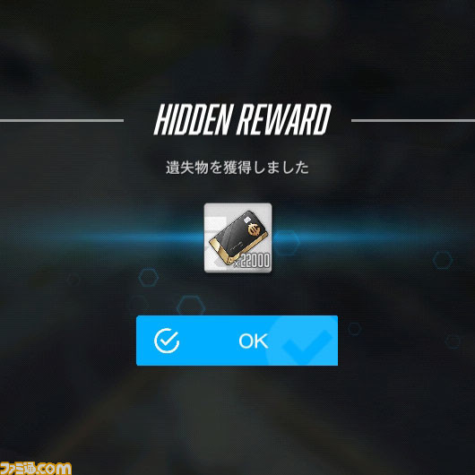 【NIKKE】チャプター24の遺失物の場所まとめ【ニケ】