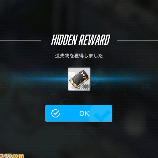 【NIKKE】チャプター24の遺失物の場所まとめ【ニケ】