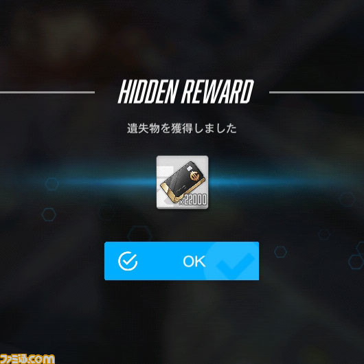 【NIKKE】チャプター24の遺失物の場所まとめ【ニケ】