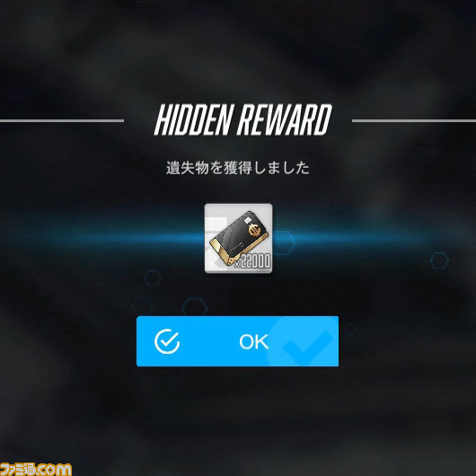 【NIKKE】チャプター24の遺失物の場所まとめ【ニケ】