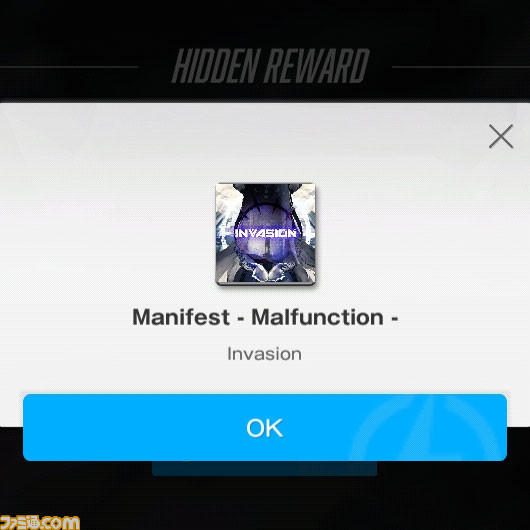 【NIKKE】チャプター24の遺失物の場所まとめ【ニケ】