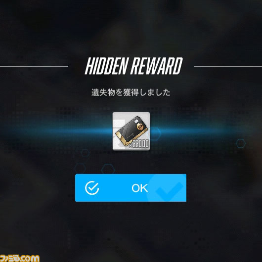 【NIKKE】チャプター24の遺失物の場所まとめ【ニケ】