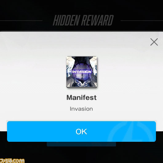 【NIKKE】チャプター24の遺失物の場所まとめ【ニケ】