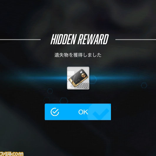 【NIKKE】チャプター24の遺失物の場所まとめ【ニケ】