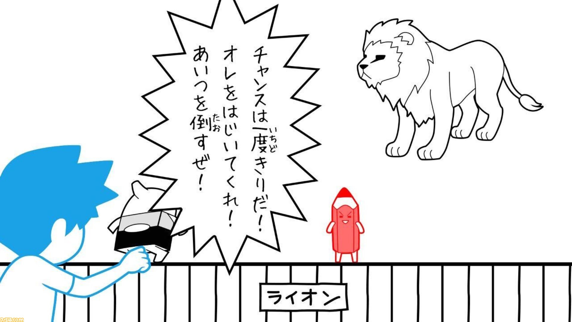 Switch『みんなで空気読み。コロコロコミックVer.』が本日（7/20）発売