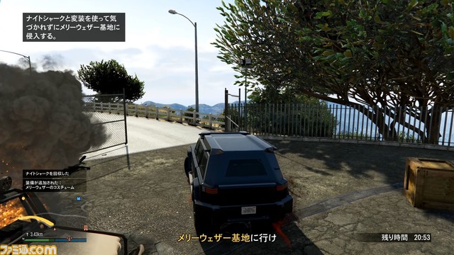 GTAオンライン：LSAオペレーションで3つのミッションに挑戦！　超絶カッコいいコスチュームを手に入れよう