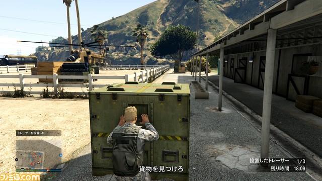 GTAオンライン：LSAオペレーションで3つのミッションに挑戦！　超絶カッコいいコスチュームを手に入れよう