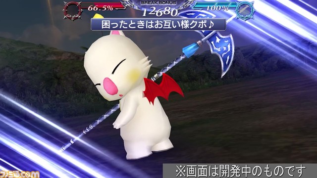 ケット・シーにFR武器とBT武器が追加！ バースト効果で味方全員のBRVの合計値で敵全体へのHP攻撃が可能に【2023.7.24アプデ情報】