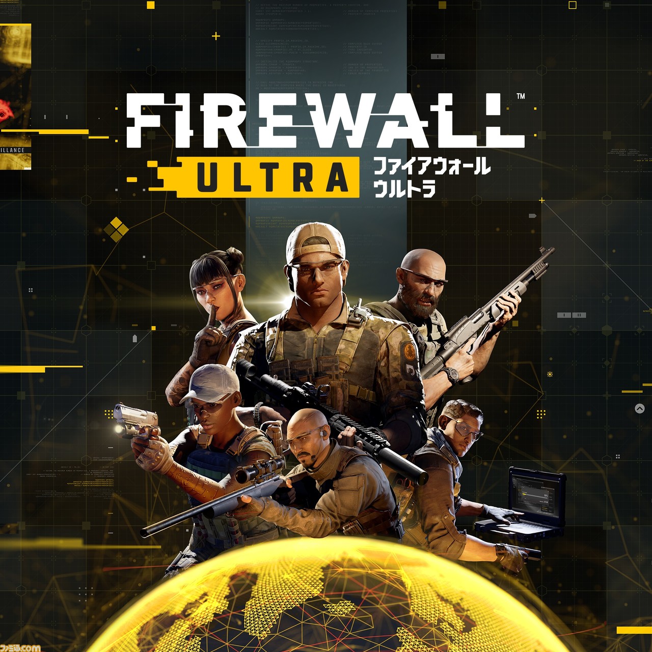 Firewall vr shop