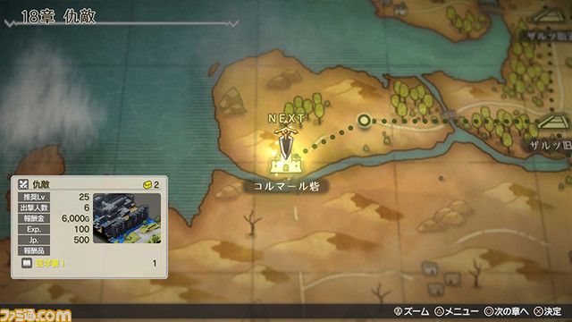 犬族と猫族2人の主人公視点で描かれるシミュレーションRPG『クロステイルズ』が7月20日より発売中。PS5、PS4、Switch、Steamでは配信開始を記念したセールが実施中