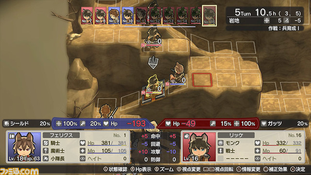 犬族と猫族2人の主人公視点で描かれるシミュレーションRPG『クロステイルズ』が7月20日より発売中。PS5、PS4、Switch、Steamでは配信開始を記念したセールが実施中