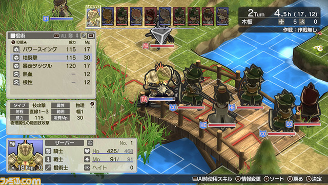 犬族と猫族2人の主人公視点で描かれるシミュレーションRPG『クロステイルズ』が7月20日より発売中。PS5、PS4、Switch、Steamでは配信開始を記念したセールが実施中