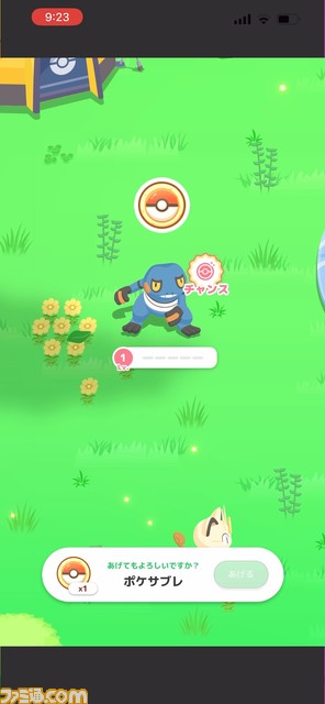 『ポケモンスリープ』を10日間プレイして分かったこと4選。Pokémon GO Plus +の使用感などをお届け