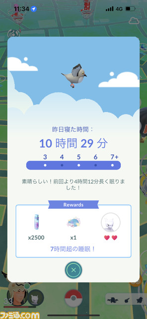 『ポケモンスリープ』を10日間プレイして分かったこと4選。Pokémon GO Plus +の使用感などをお届け
