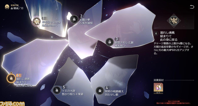 『崩壊:スターレイル』Ver.1.2“仙骸に果て有り”レビュー。星核ハンター “刃”は知恵アタッカー並のせん滅力を持つ魅力的なキャラクター