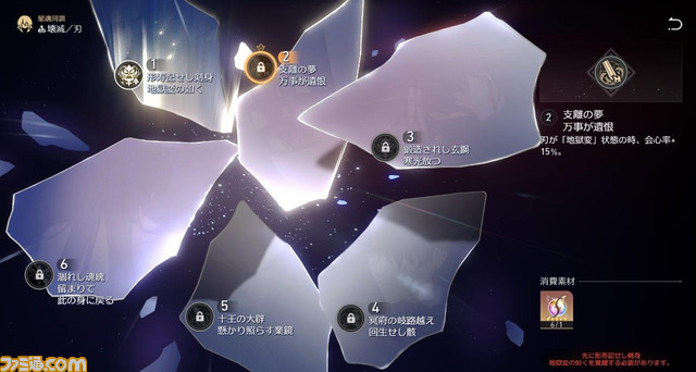 『崩壊:スターレイル』Ver.1.2“仙骸に果て有り”レビュー。星核ハンター “刃”は知恵アタッカー並のせん滅力を持つ魅力的なキャラクター