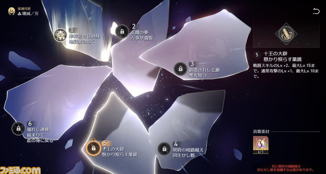 『崩壊:スターレイル』Ver.1.2“仙骸に果て有り”レビュー。星核ハンター “刃”は知恵アタッカー並のせん滅力を持つ魅力的なキャラクター