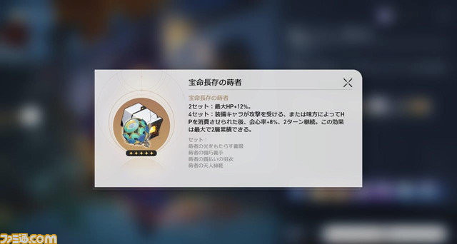 『崩壊:スターレイル』Ver.1.2“仙骸に果て有り”レビュー。星核ハンター “刃”は知恵アタッカー並のせん滅力を持つ魅力的なキャラクター