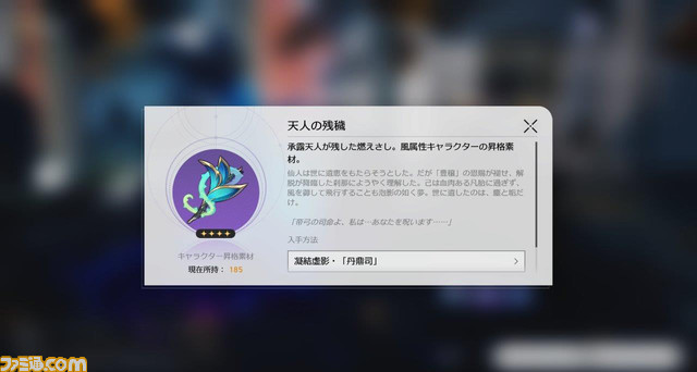 『崩壊:スターレイル』Ver.1.2“仙骸に果て有り”レビュー。星核ハンター “刃”は知恵アタッカー並のせん滅力を持つ魅力的なキャラクター