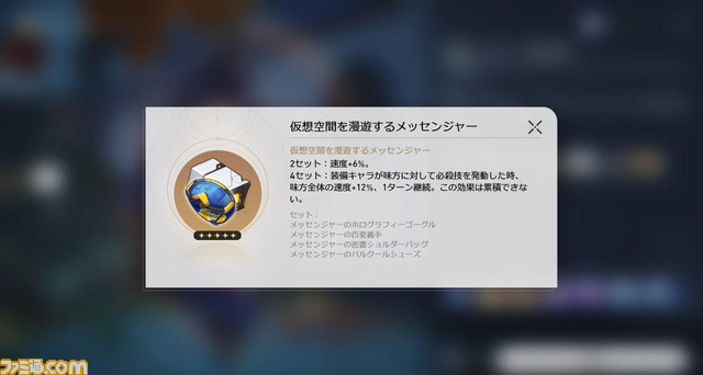 『崩壊:スターレイル』Ver.1.2“仙骸に果て有り”レビュー。星核ハンター “刃”は知恵アタッカー並のせん滅力を持つ魅力的なキャラクター
