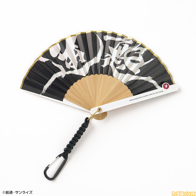 『ガンダム』シリーズ×西川庄六商店のコラボ扇子が予約開始。筆文字で描かれた【魔女】【逆襲】【閃光】がインパクト大！