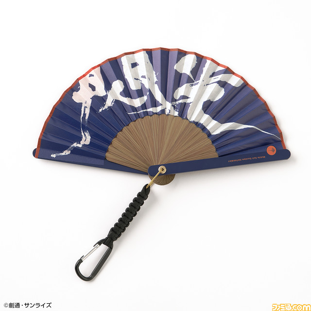 『ガンダム』シリーズ×西川庄六商店のコラボ扇子が予約開始。筆文字で描かれた【魔女】【逆襲】【閃光】がインパクト大！