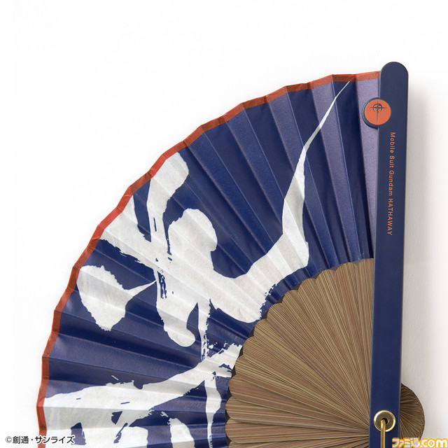 『ガンダム』シリーズ×西川庄六商店のコラボ扇子が予約開始。筆文字で描かれた【魔女】【逆襲】【閃光】がインパクト大！