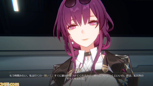 『崩壊：スターレイル』リリース100日記念特集！ 初公開の設定画や開発陣インタビューなどで魅力をたっぷりお伝え【先出し週刊ファミ通】