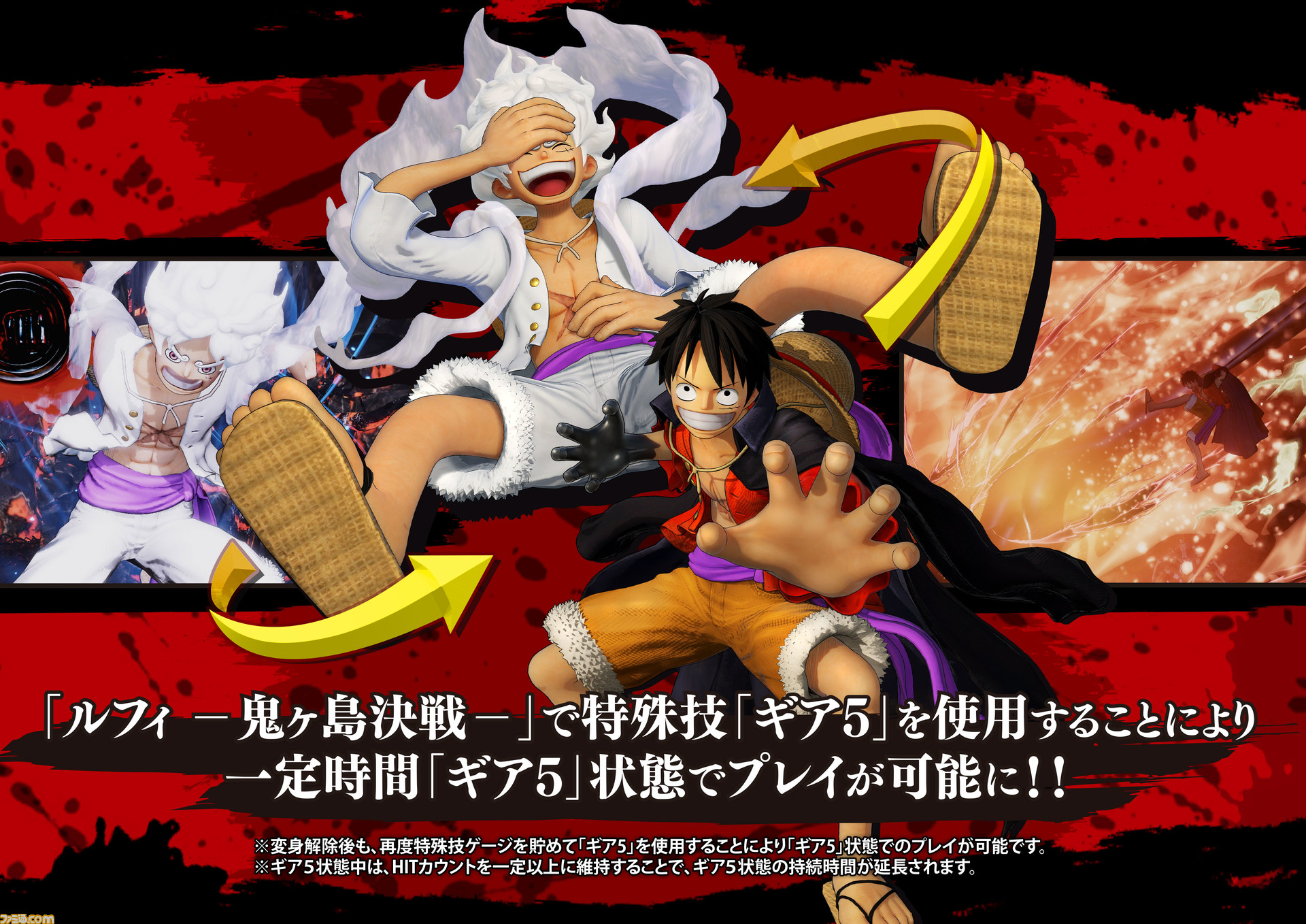 ONE PIECE 海賊無双4 Deluxe Edition」や「バテン・カイトス I＆II HD