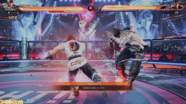 『鉄拳8』初プレイアブルとなる飛鳥、リロイ、リリ、ファラン、ブライアン、クラウディオのプレイインプレッションを紹介【クローズドネットワークテストプレイリポート】