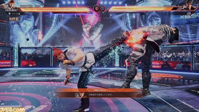 『鉄拳8』初プレイアブルとなる飛鳥、リロイ、リリ、ファラン、ブライアン、クラウディオのプレイインプレッションを紹介【クローズドネットワークテストプレイリポート】