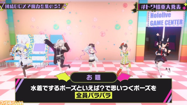【ホロライブ】常闇トワ、1stアルバム『Aster』が9月27日発売。ソロライブも10月13日に立川ステージガーデンに開催