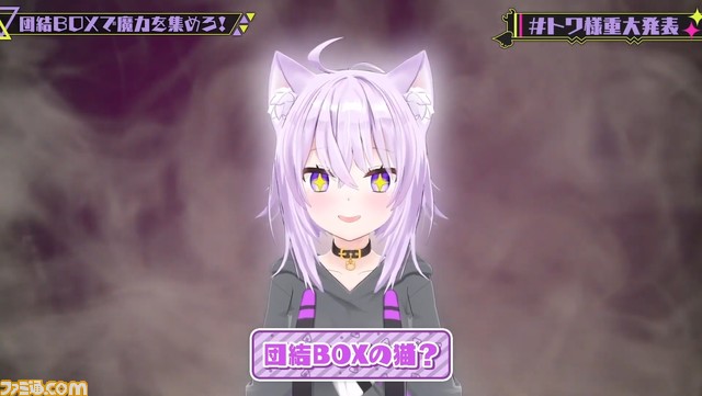 【ホロライブ】常闇トワ、1stアルバム『Aster』が9月27日発売。ソロライブも10月13日に立川ステージガーデンに開催