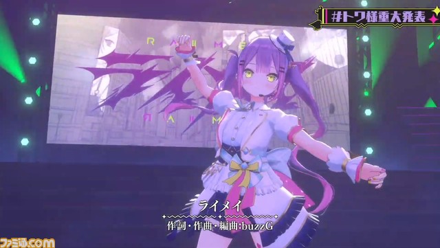 【ホロライブ】常闇トワ、1stアルバム『Aster』が9月27日発売。ソロライブも10月13日に立川ステージガーデンに開催