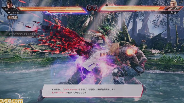 『鉄拳8』はグラフィックやレスポンスなど、プレイ目的に合わせたカスタマイズ性が、快適なオンライン対戦を実現【クローズドネットワークテスト版プレイレビュー】