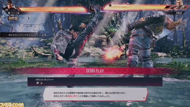 『鉄拳8』はグラフィックやレスポンスなど、プレイ目的に合わせたカスタマイズ性が、快適なオンライン対戦を実現【クローズドネットワークテスト版プレイレビュー】